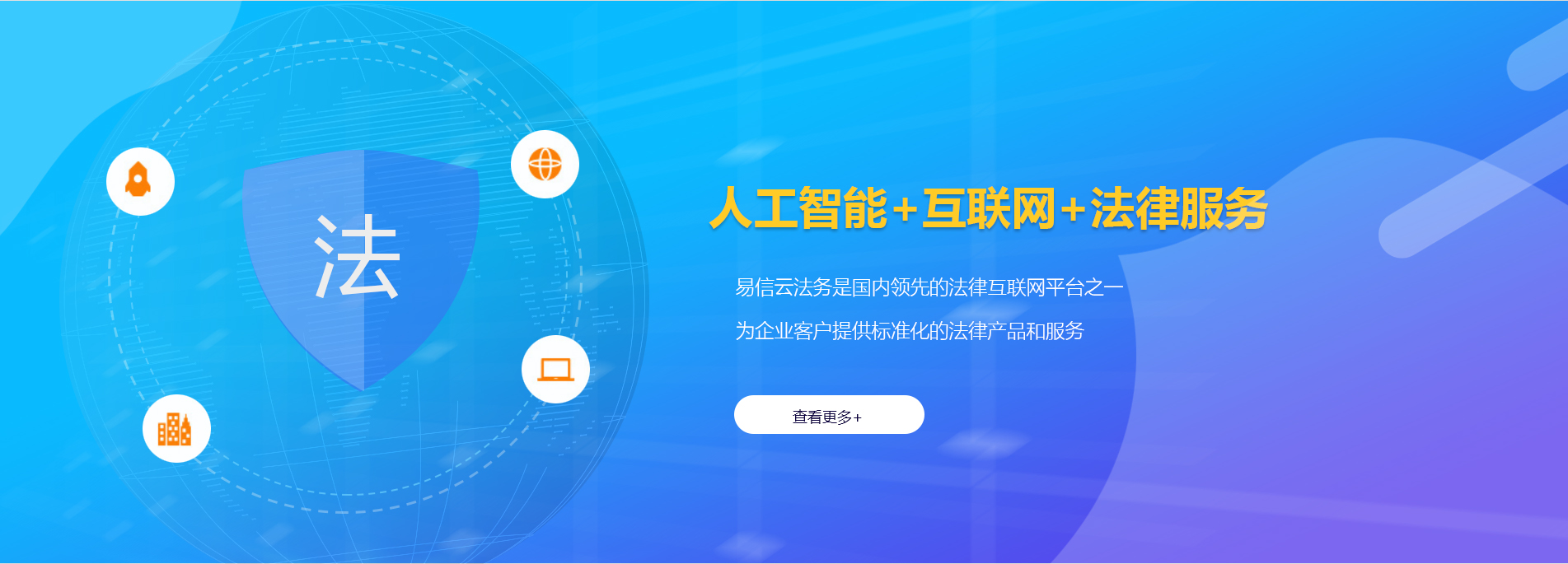 平昌律师在线咨询